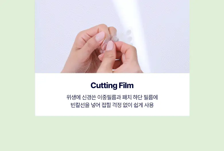 [짜기전/후]케어플러스 스팟 커버 패치 올인원 기획 282매 상세페이지 31